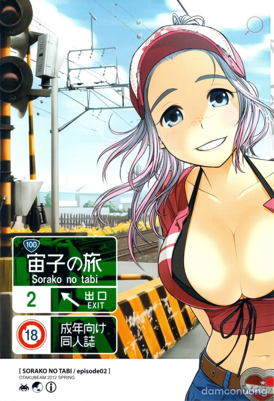 Sorako no Tabi 