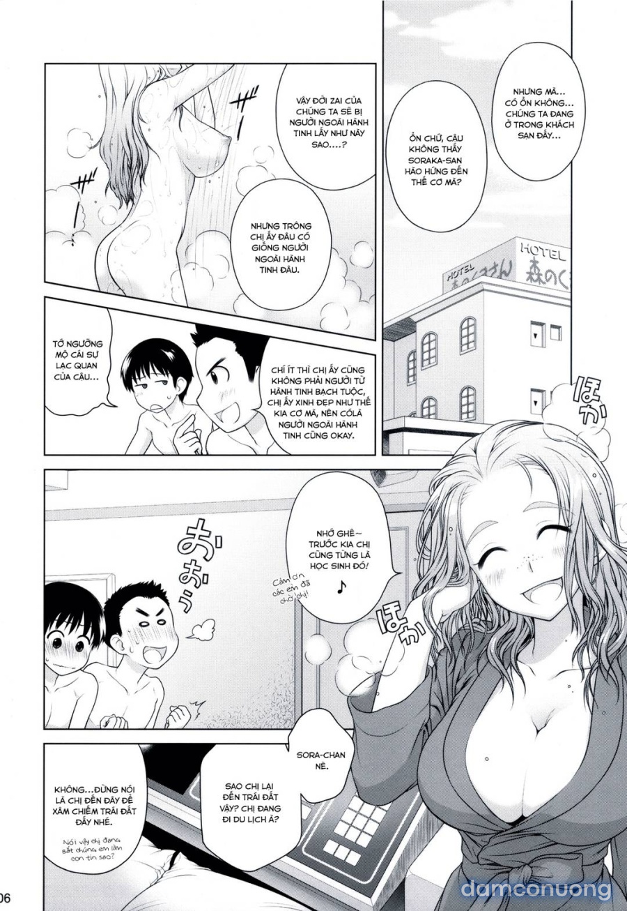 Sorako no Tabi 