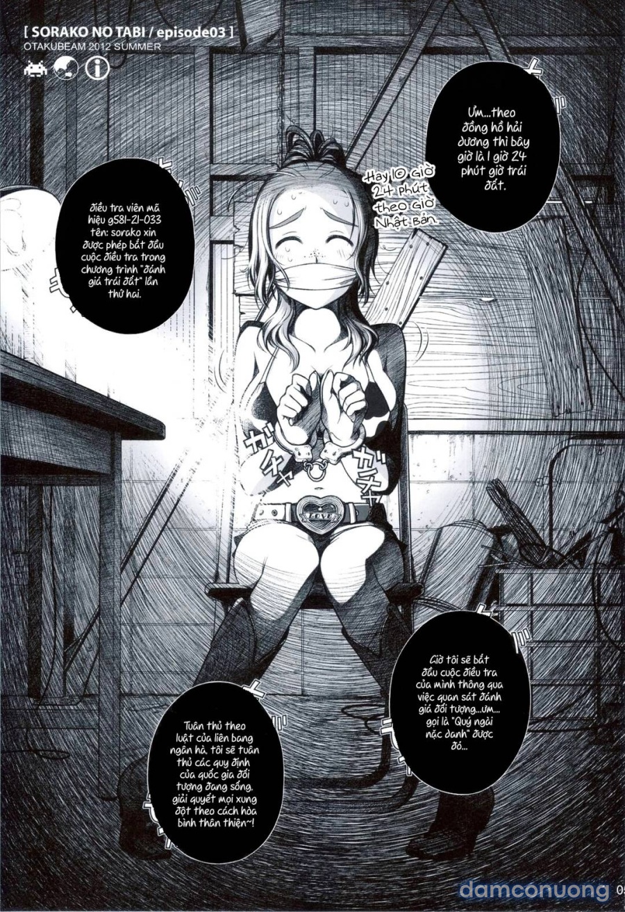 Sorako no Tabi 
