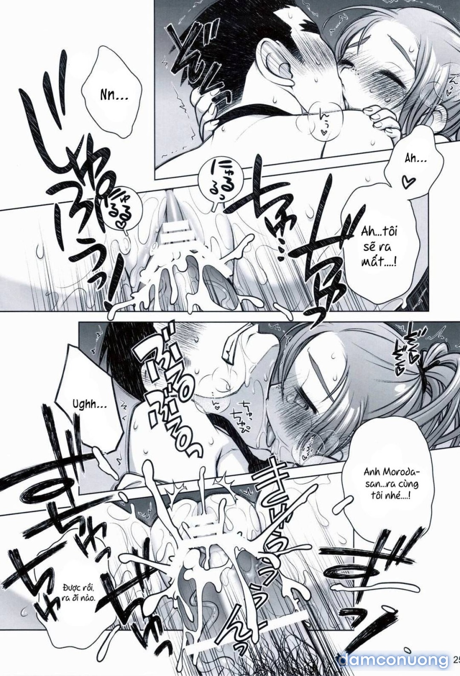 Sorako no Tabi 