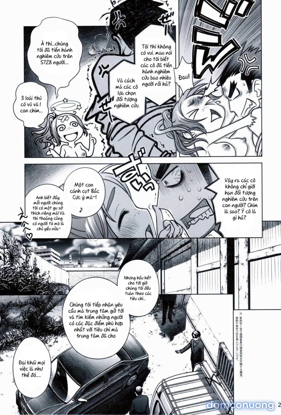 Sorako no Tabi 