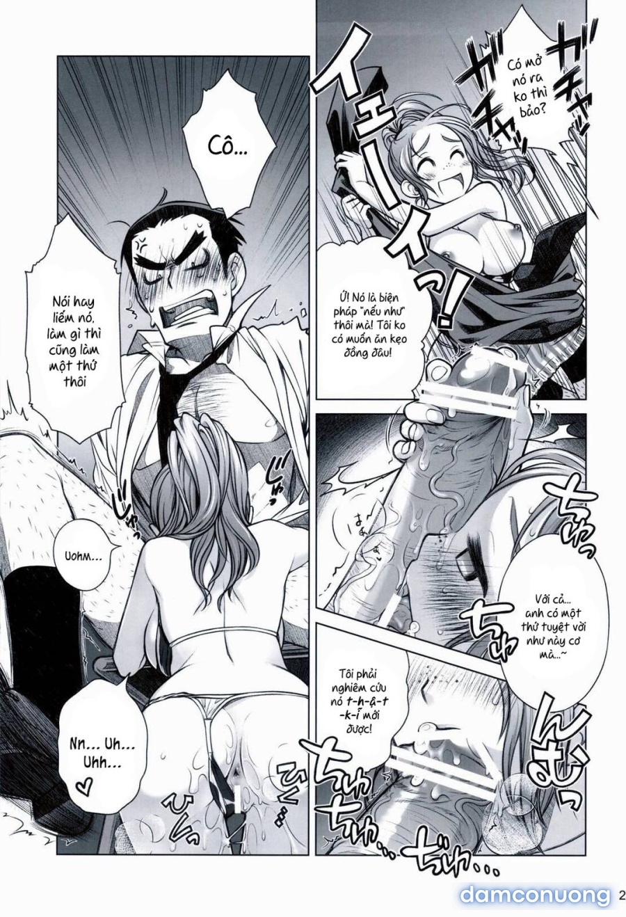 Sorako no Tabi 