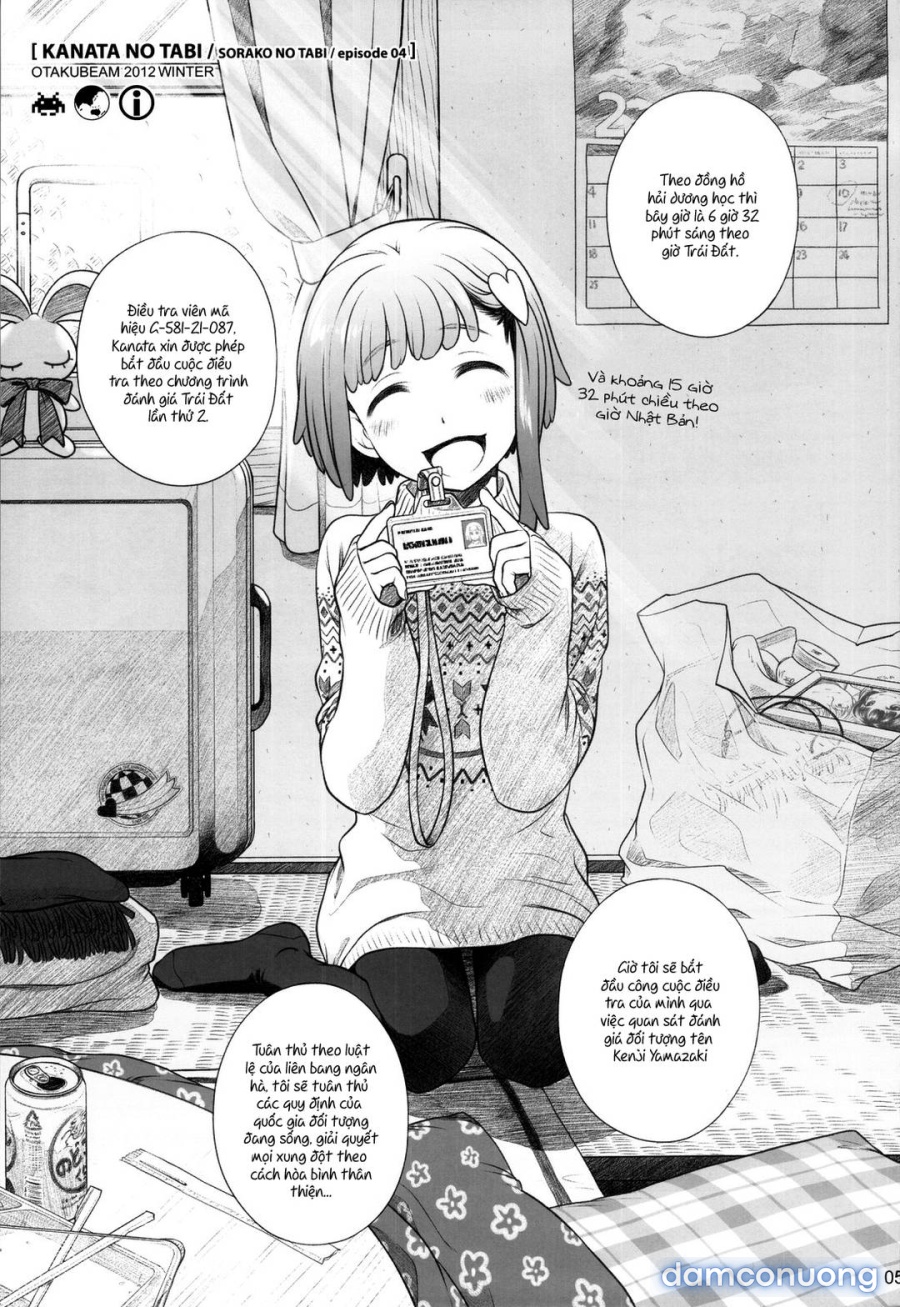 Sorako no Tabi 