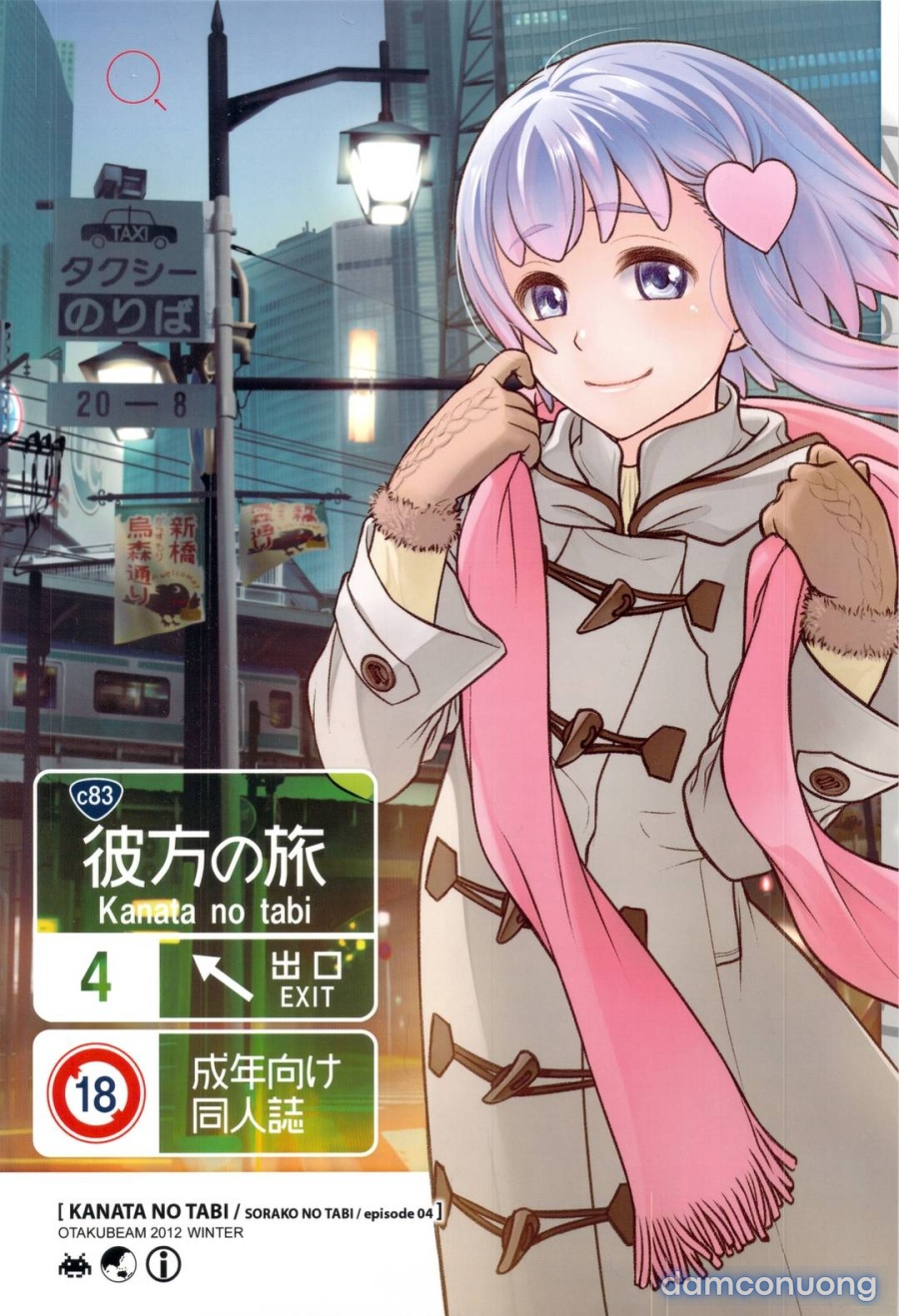 Sorako no Tabi 