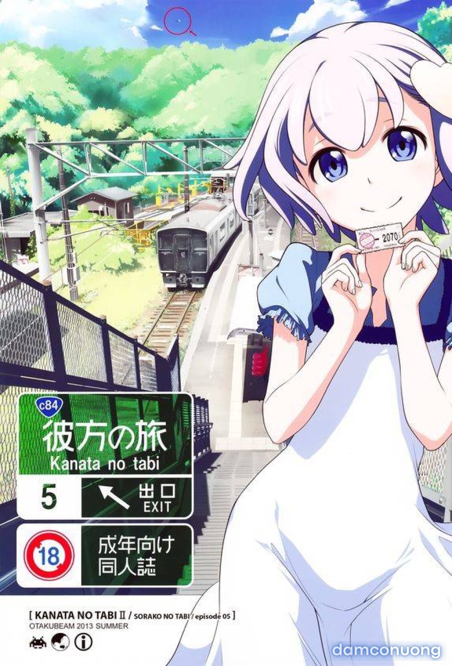 Sorako no Tabi 