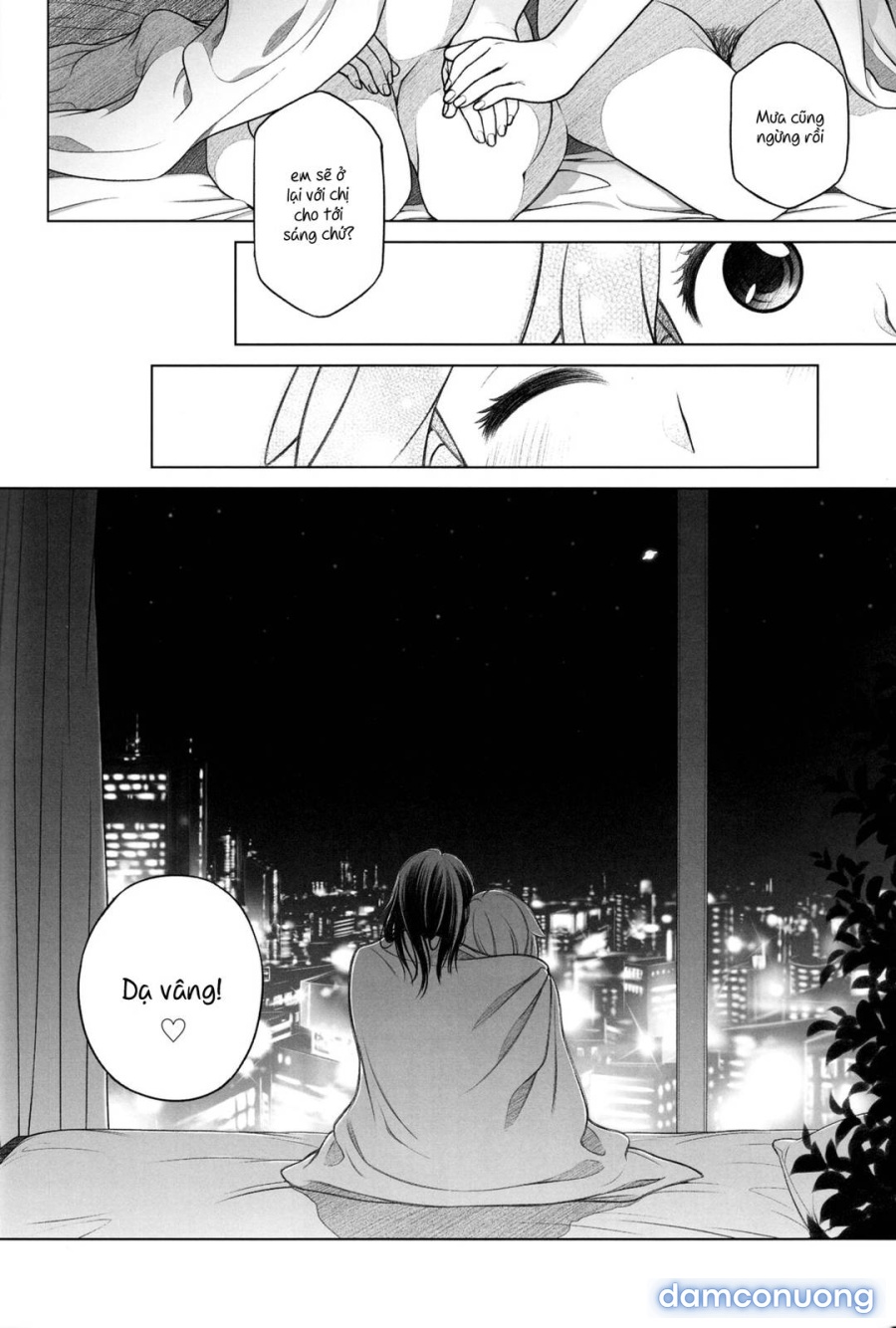 Sorako no Tabi 