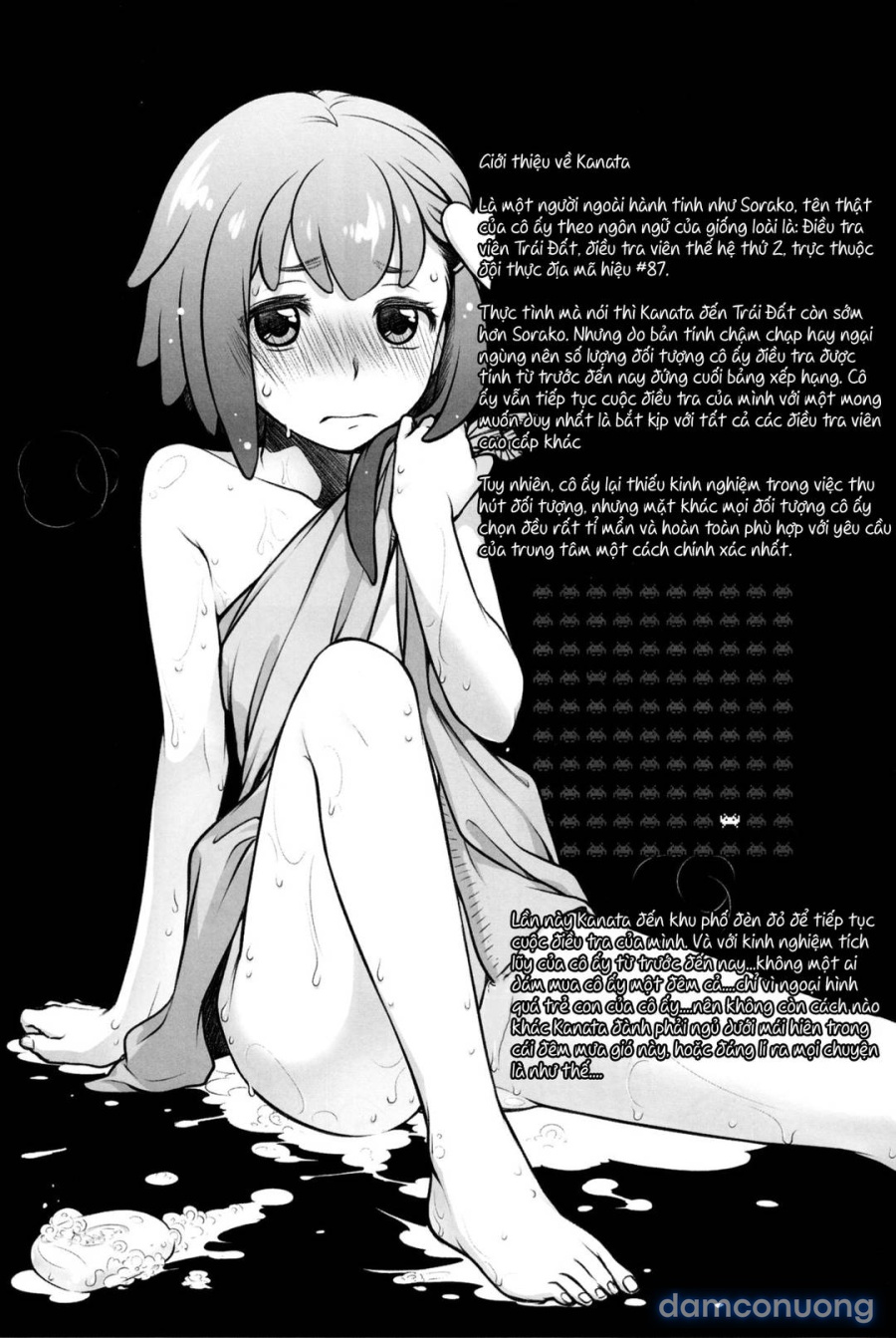 Sorako no Tabi 