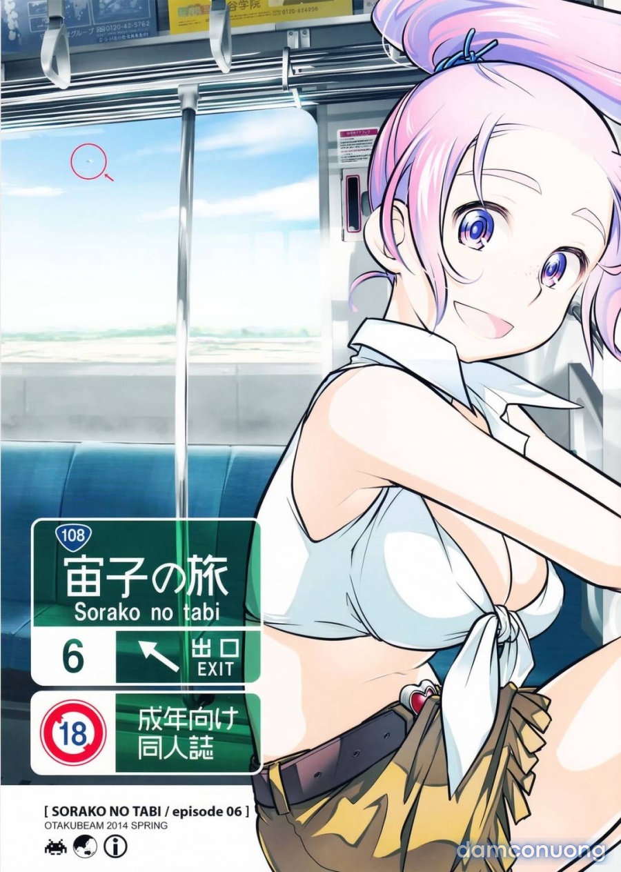 Sorako no Tabi 