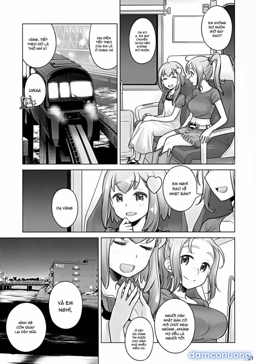 Sorako no Tabi 