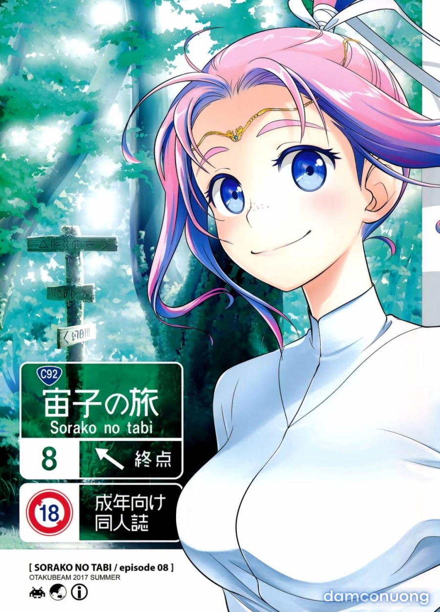 Sorako no Tabi 