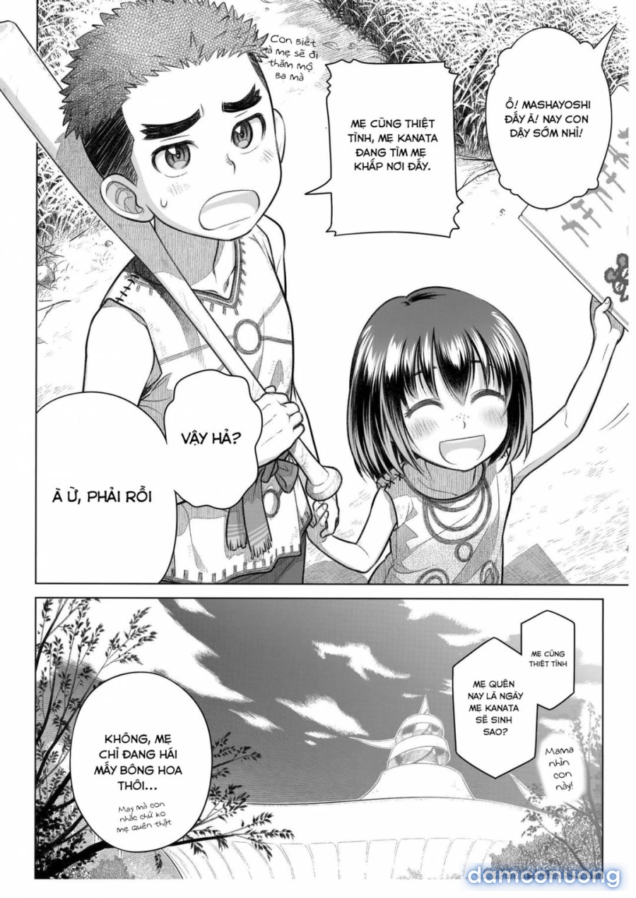 Sorako no Tabi 