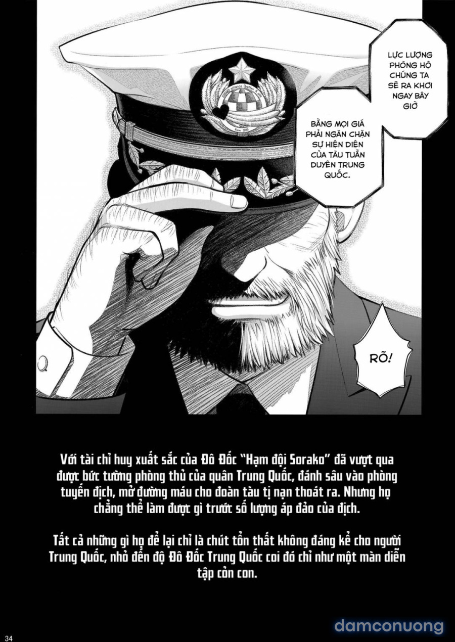 Sorako no Tabi 