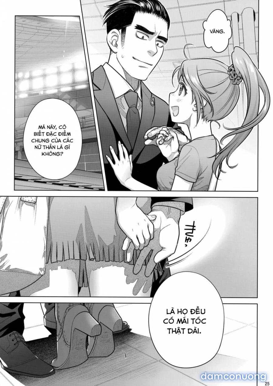 Sorako no Tabi 