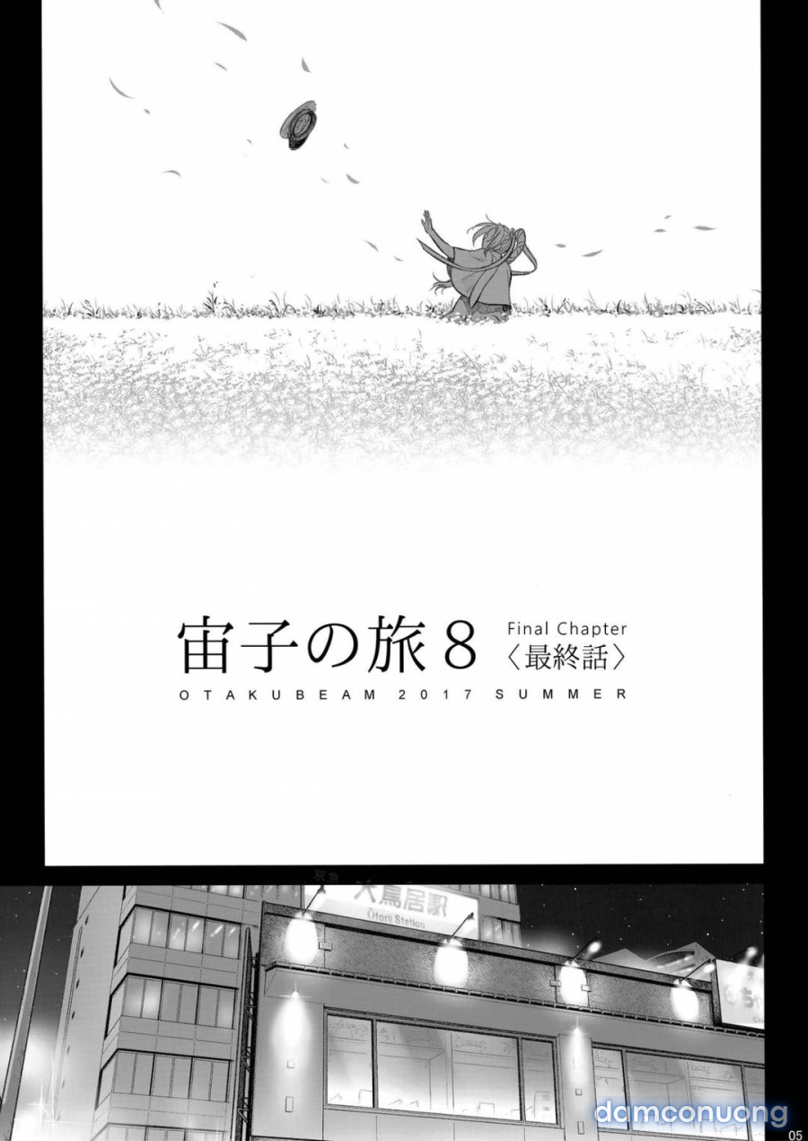 Sorako no Tabi 