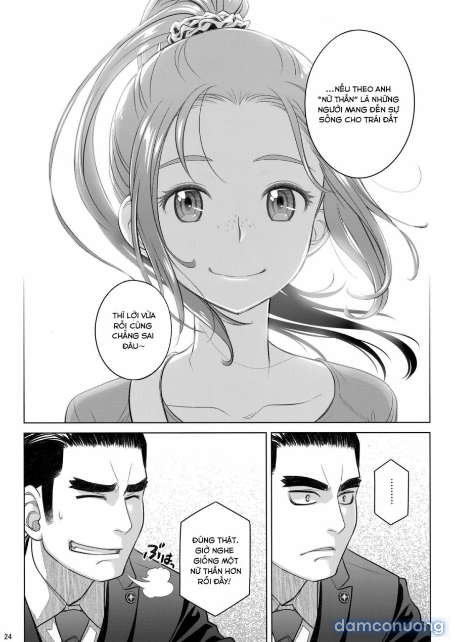 Sorako no Tabi 