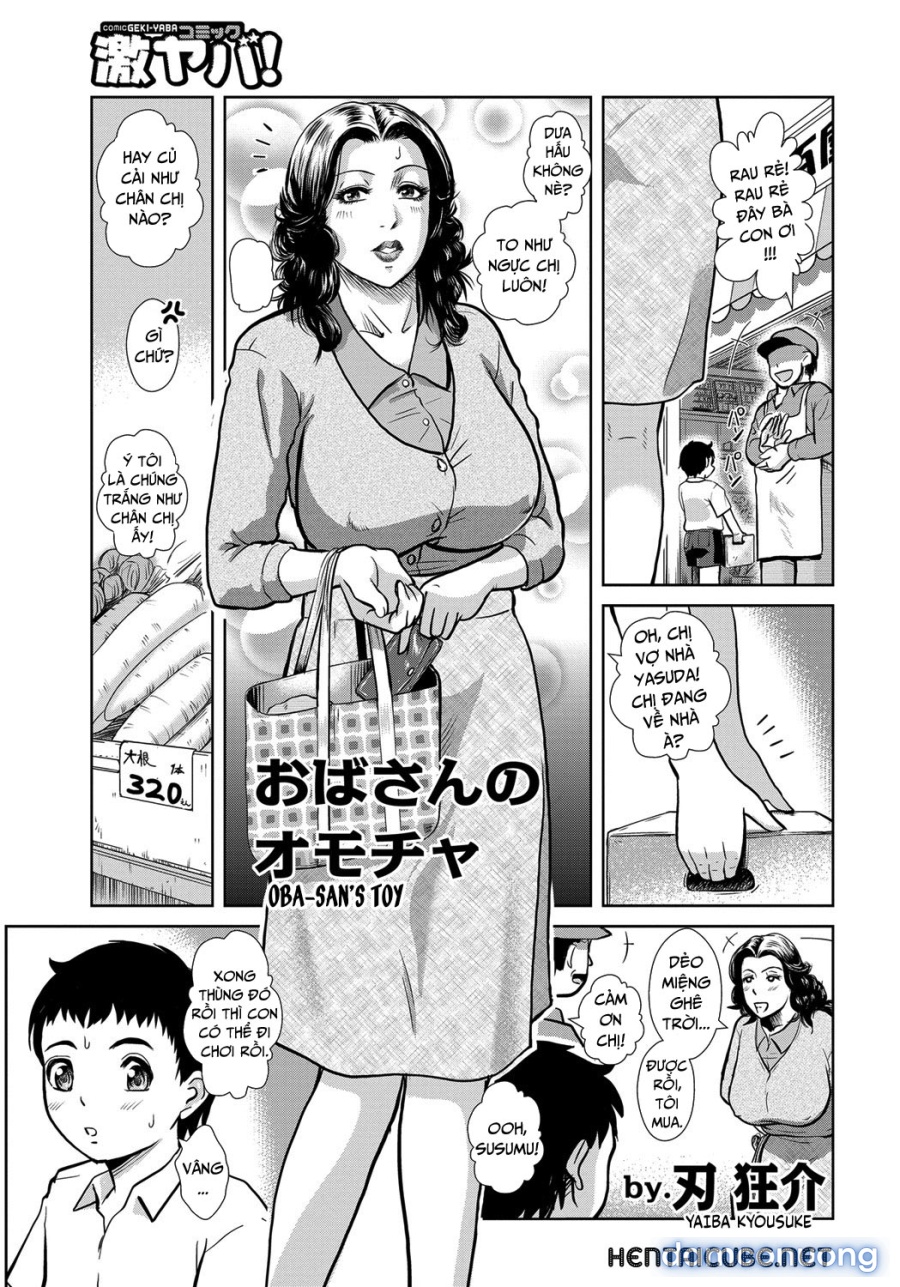 Oba-san's Toy 