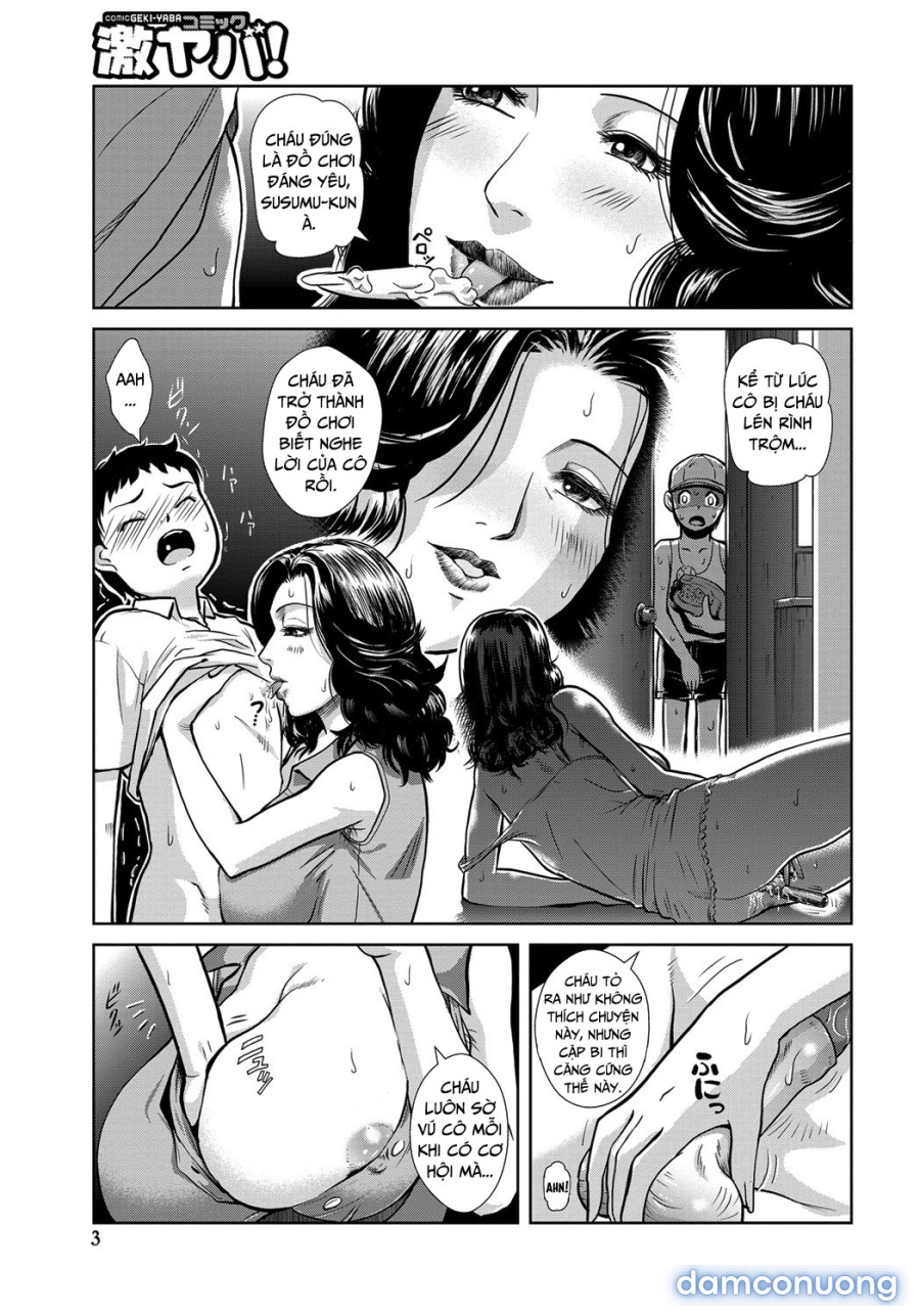Oba-san's Toy 