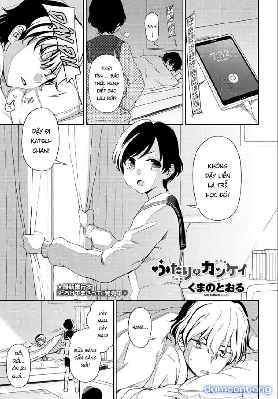 Futari no Kankei 