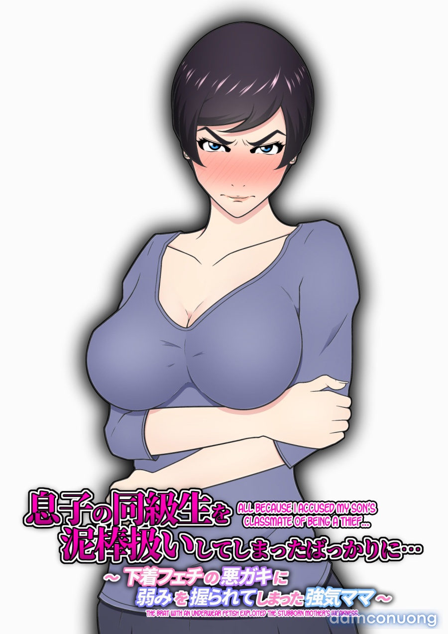 Shitagi Feti no Warugaki ni Yowami o Nigirarete Shimatta Tsuyoki Mama 