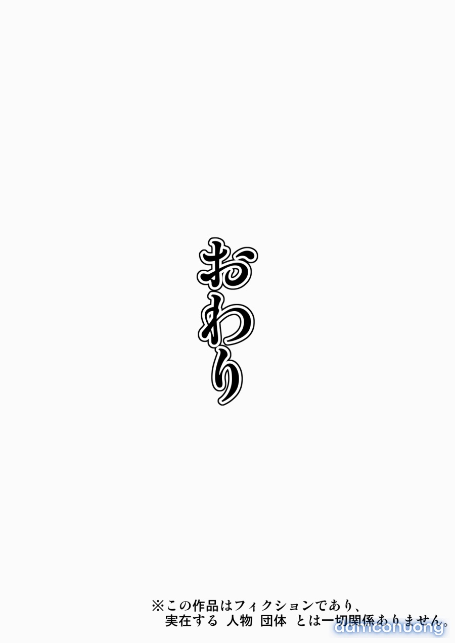 Shitagi Feti no Warugaki ni Yowami o Nigirarete Shimatta Tsuyoki Mama 