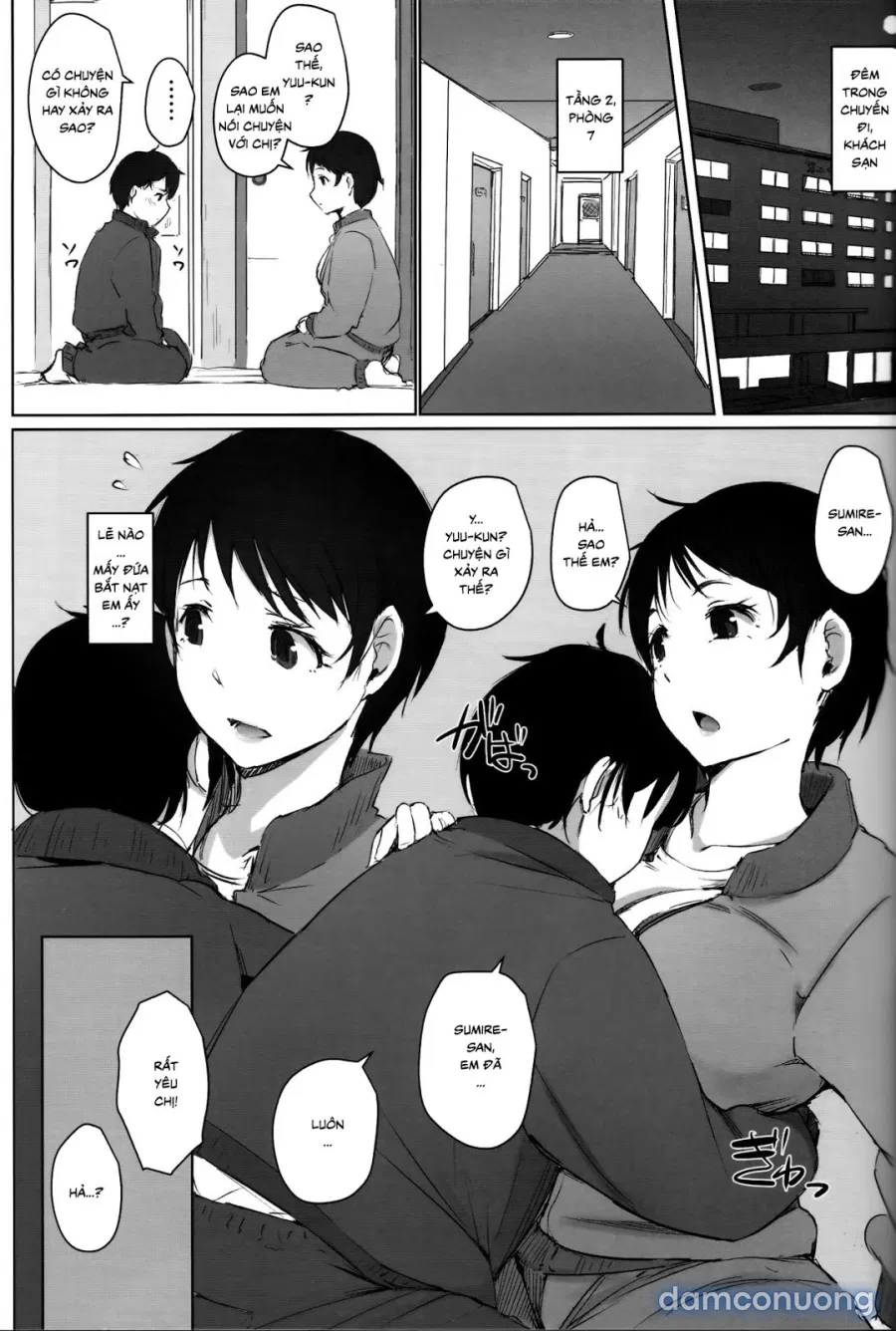 Wife Teacher NTR Field Trip 