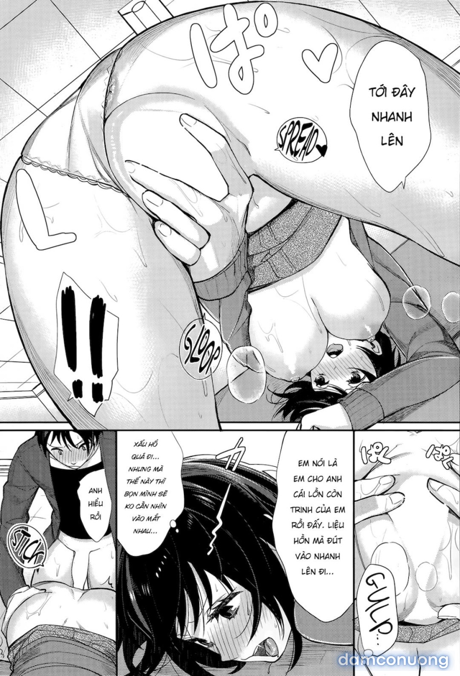 Shisen de Eye Shiteru! 