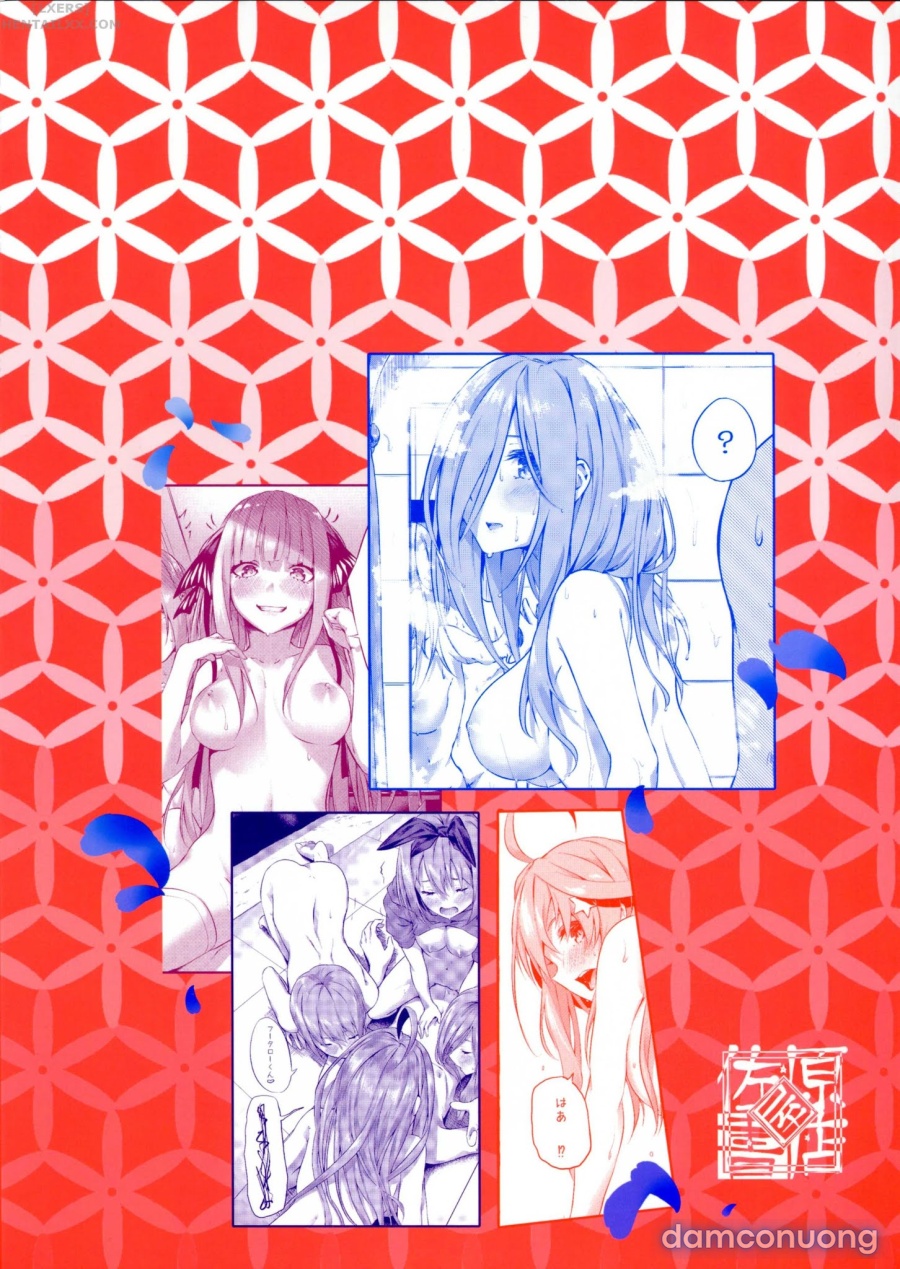 Gotoubun no Sorayume 