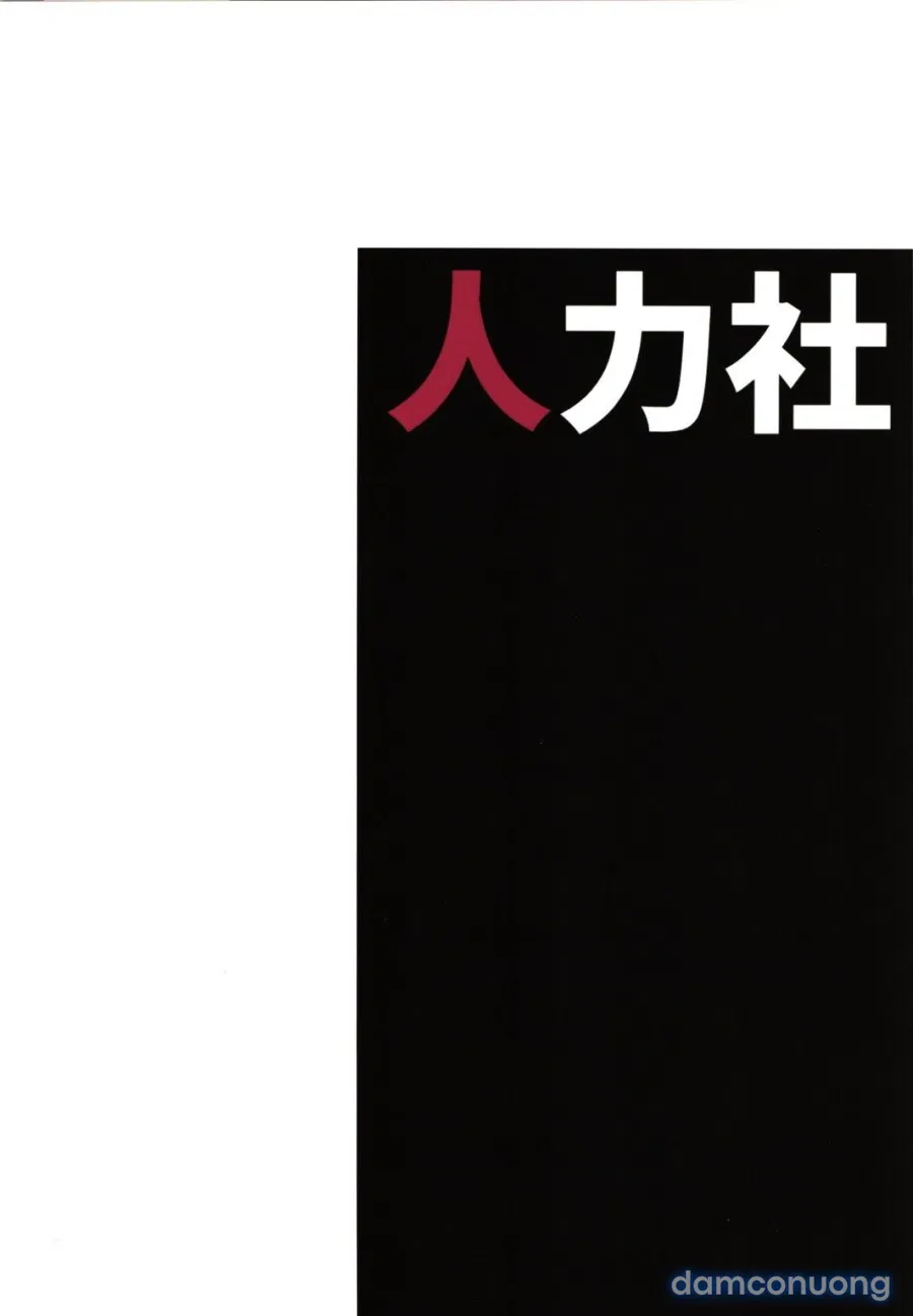Kuro no Gishiki 