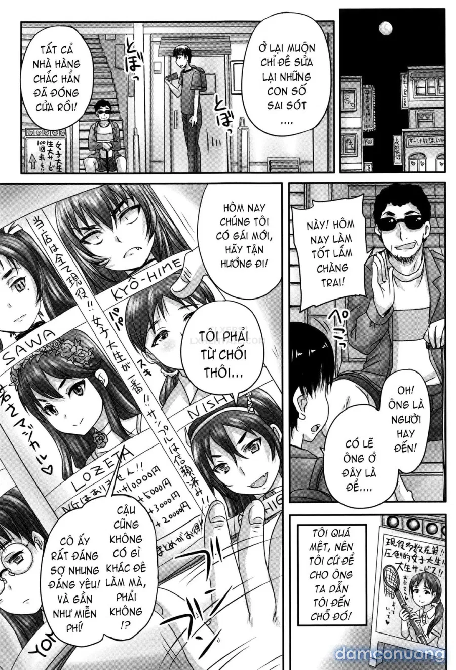Kissa Hitozuma Nikudorei 