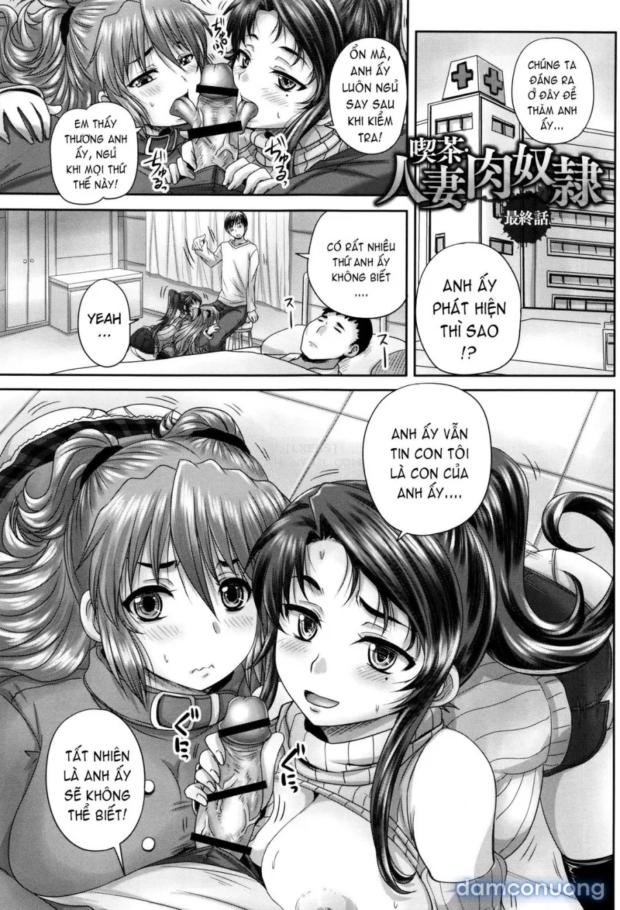 Kissa Hitozuma Nikudorei 