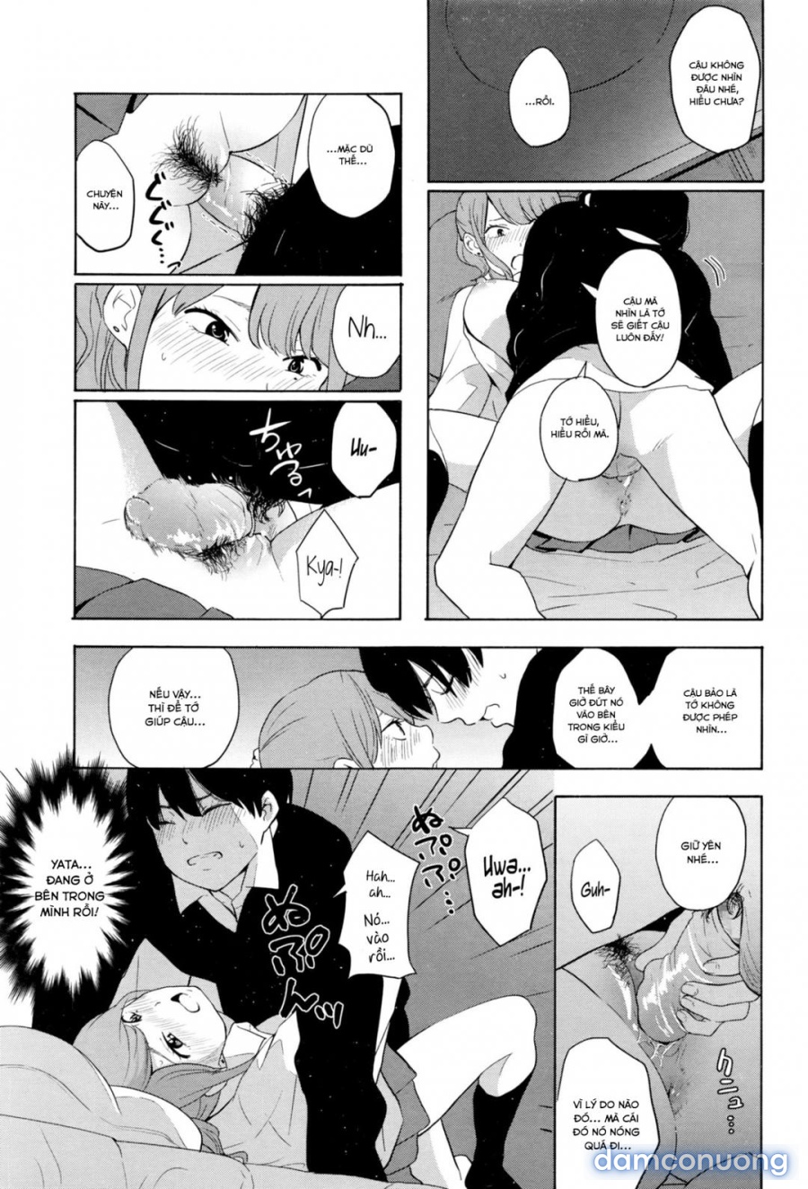 Torakaburi?? 