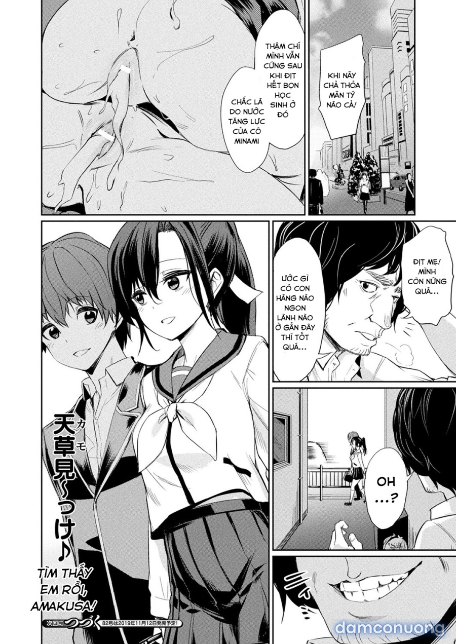 Saimin Gakusei Shidou (App thôi miên) 