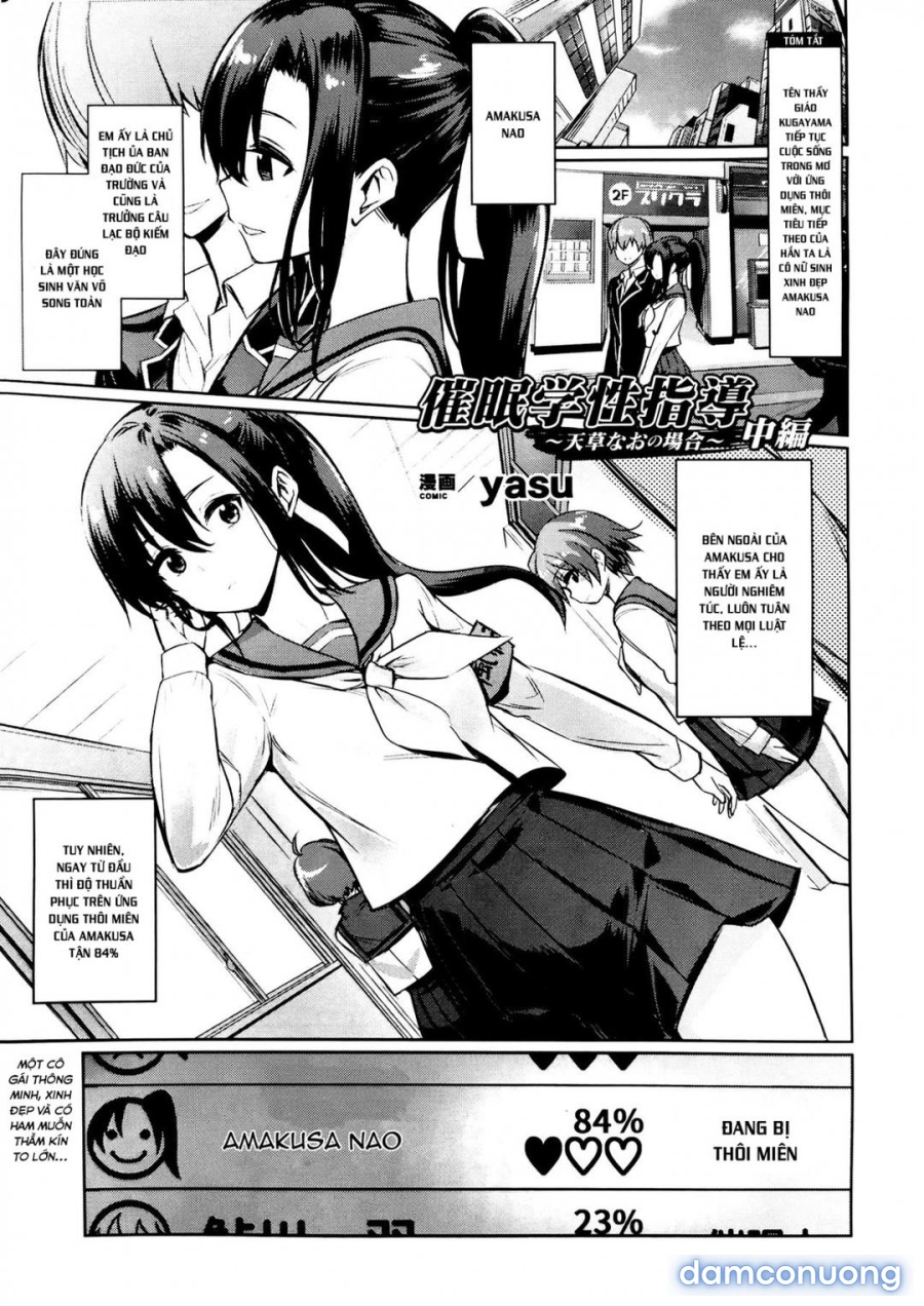 Saimin Gakusei Shidou (App thôi miên) 