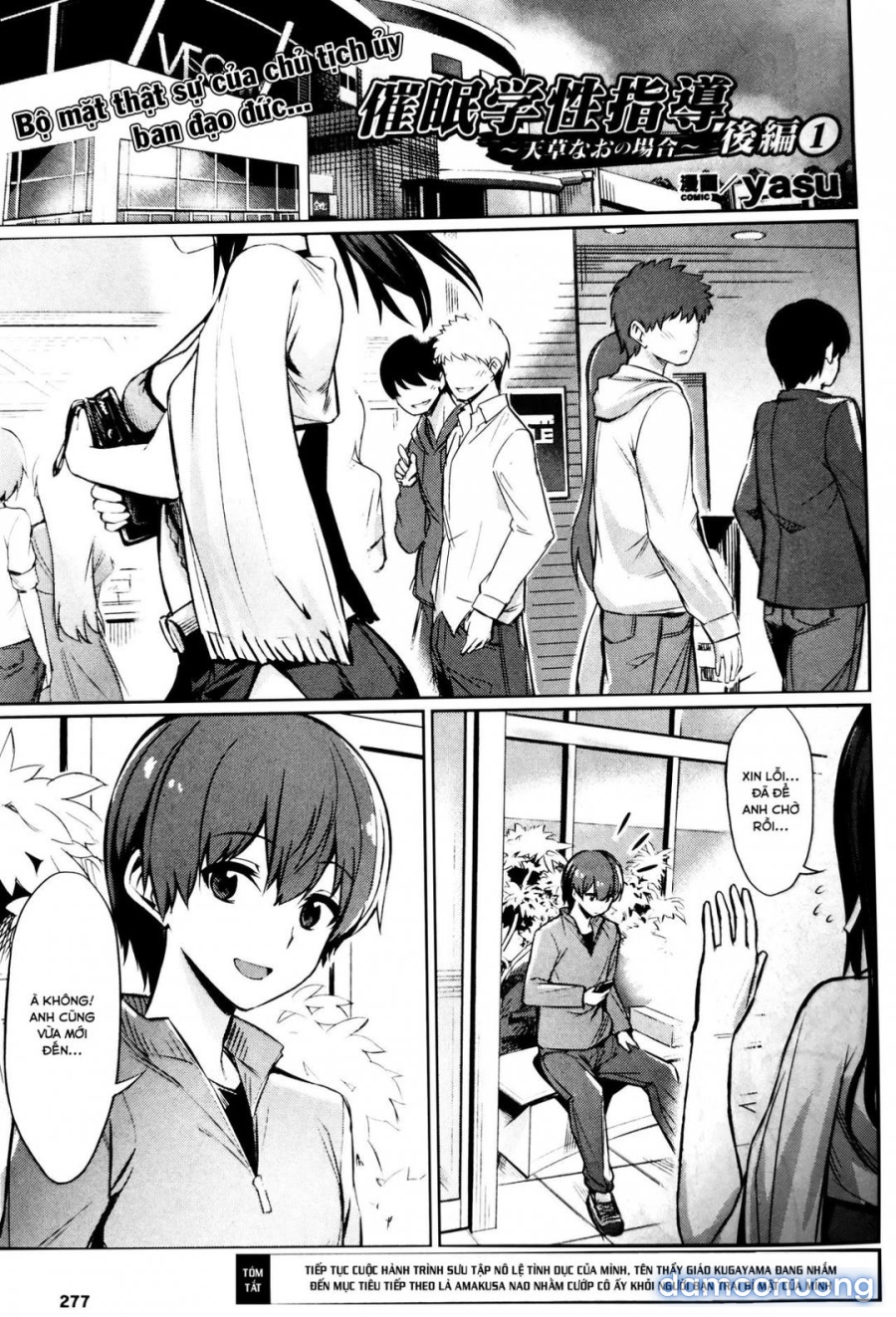 Saimin Gakusei Shidou (App thôi miên) 