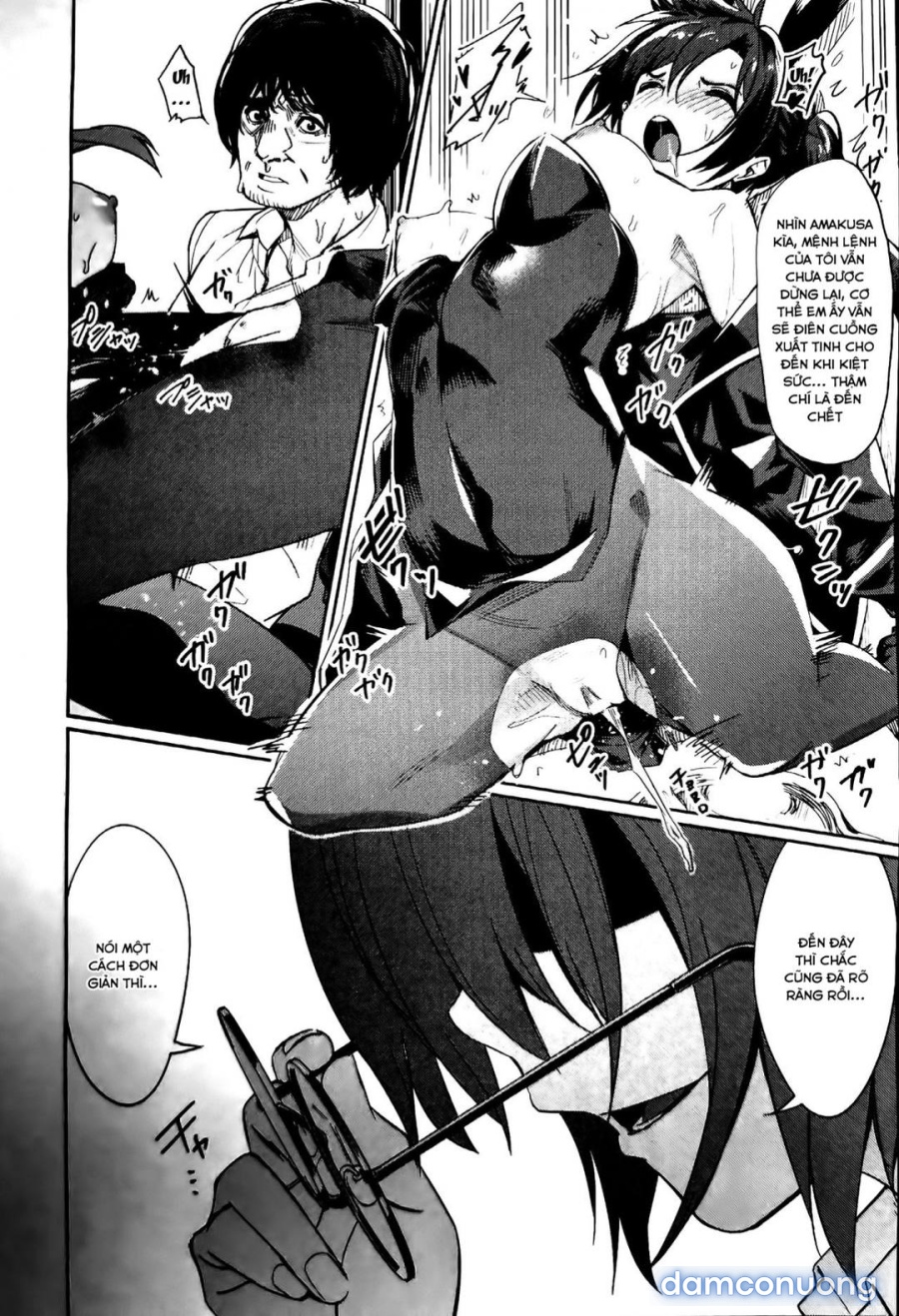 Saimin Gakusei Shidou (App thôi miên) 