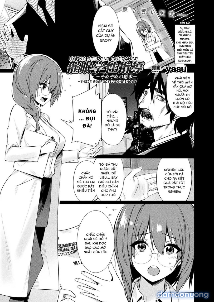 Saimin Gakusei Shidou (App thôi miên) 