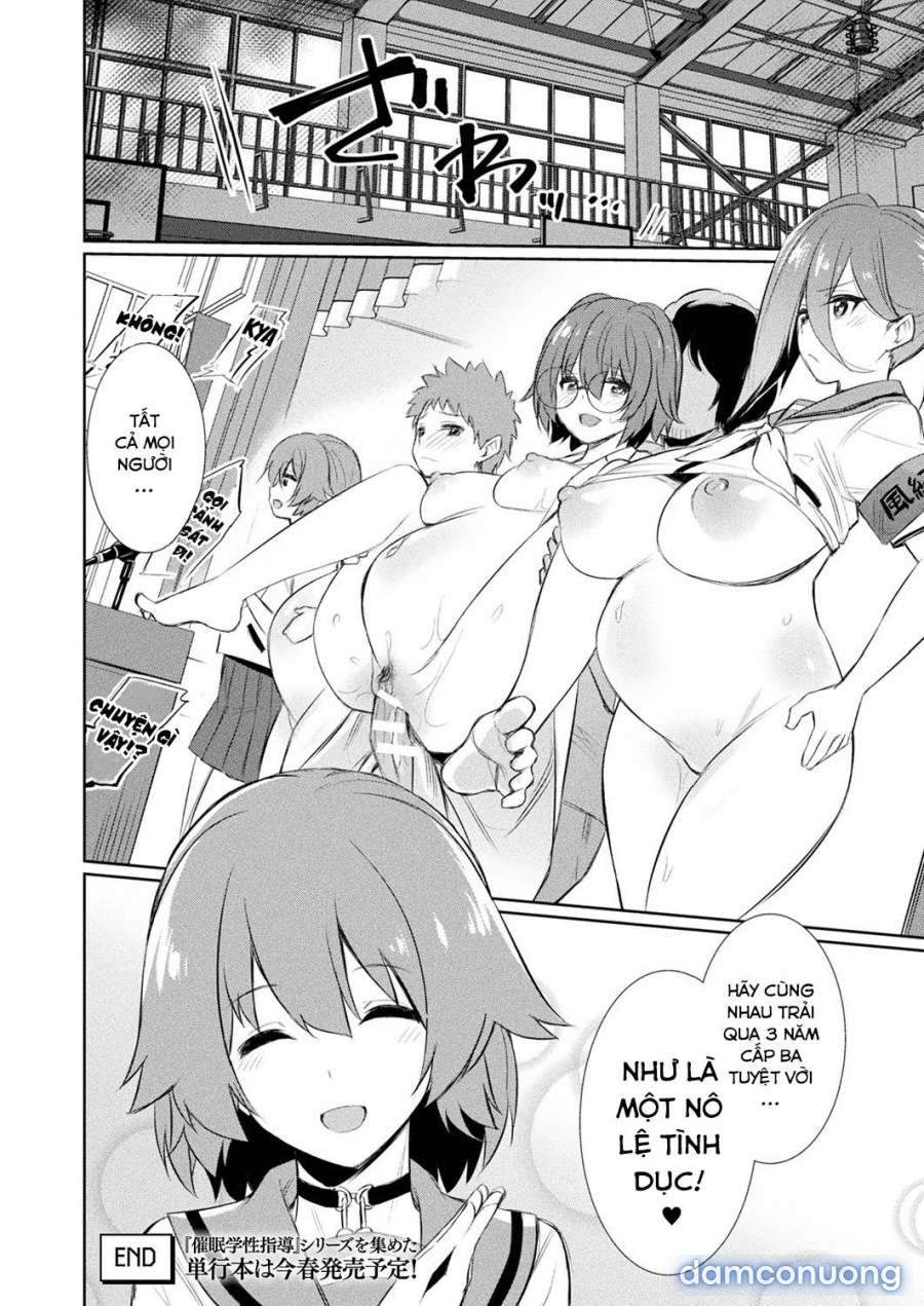 Saimin Gakusei Shidou (App thôi miên) 