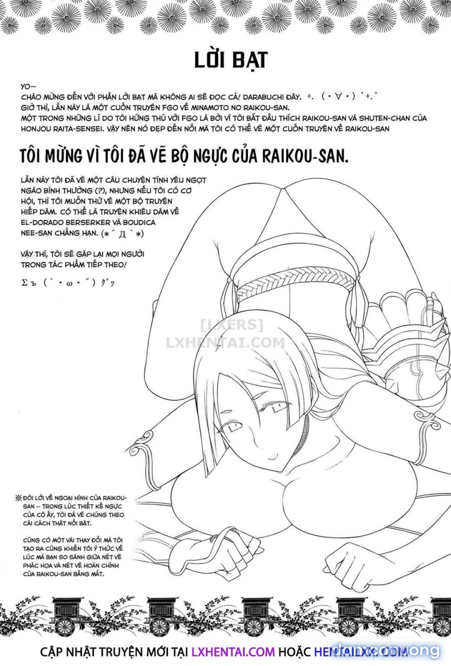 Dịch Vụ Đêm (Fate/Grand Order) 