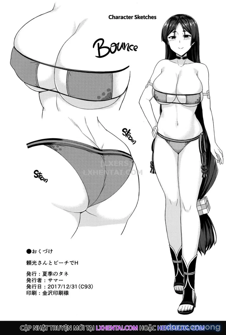 Làm tình trên biển với Raikou 