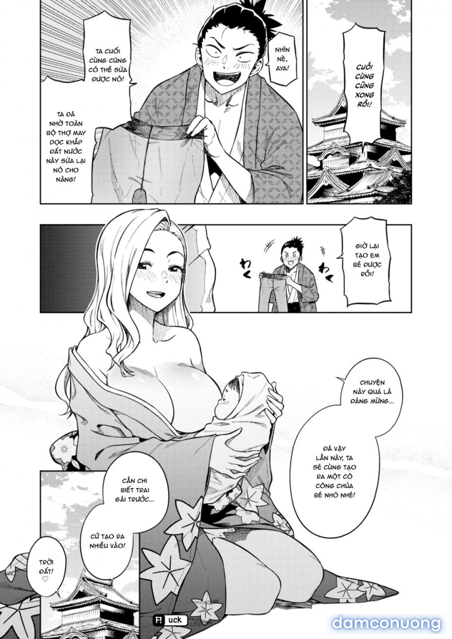 Isenkokuki no Nariagari 