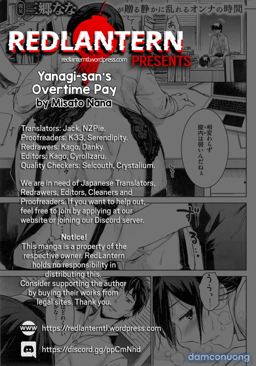 Yanagi-san's Overtime Pay 