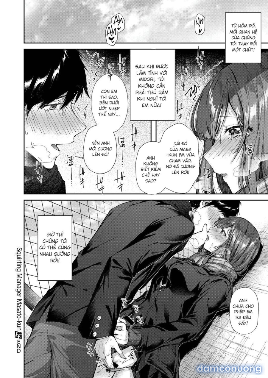 Shiofuki Kanrinin Masato-kun 