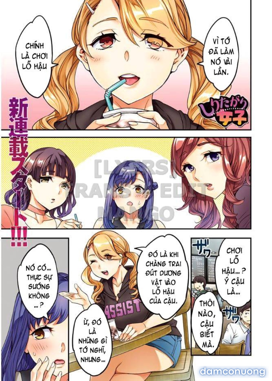 Shiritagari Joshi 