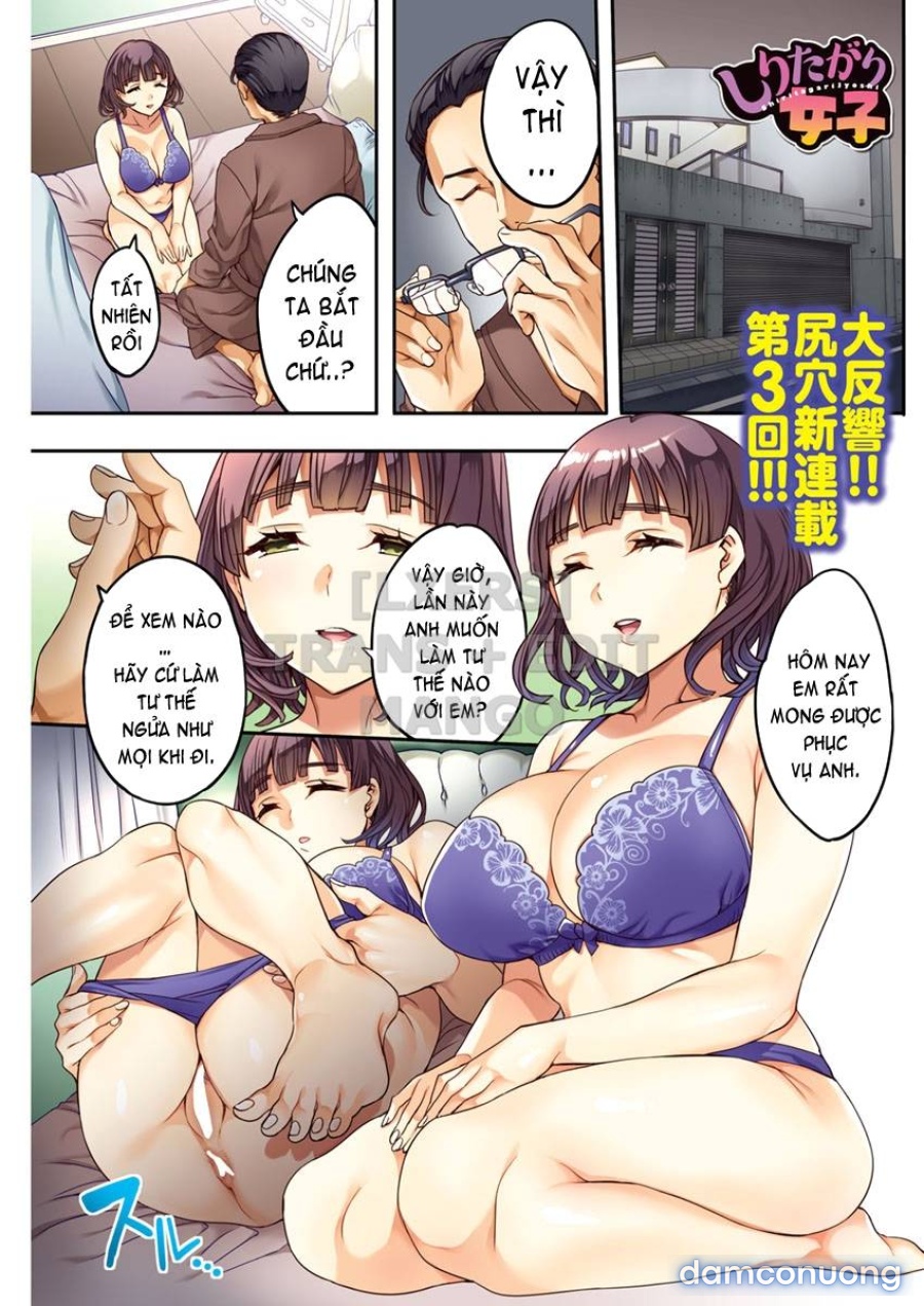 Shiritagari Joshi 