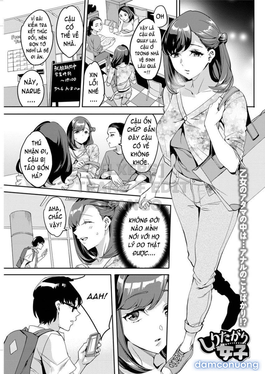 Shiritagari Joshi 