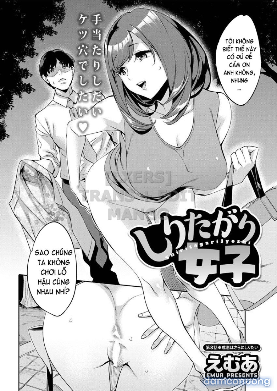 Shiritagari Joshi 