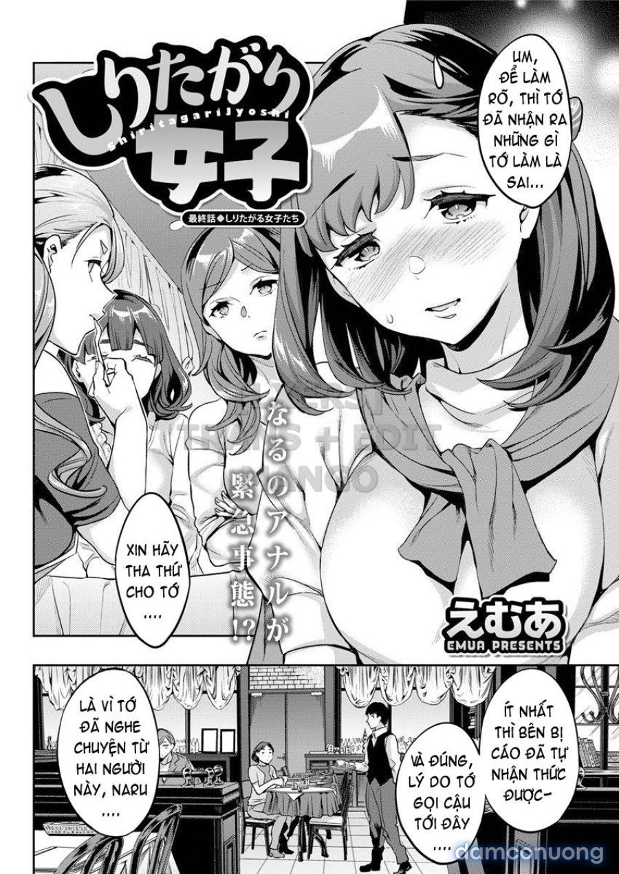Shiritagari Joshi 