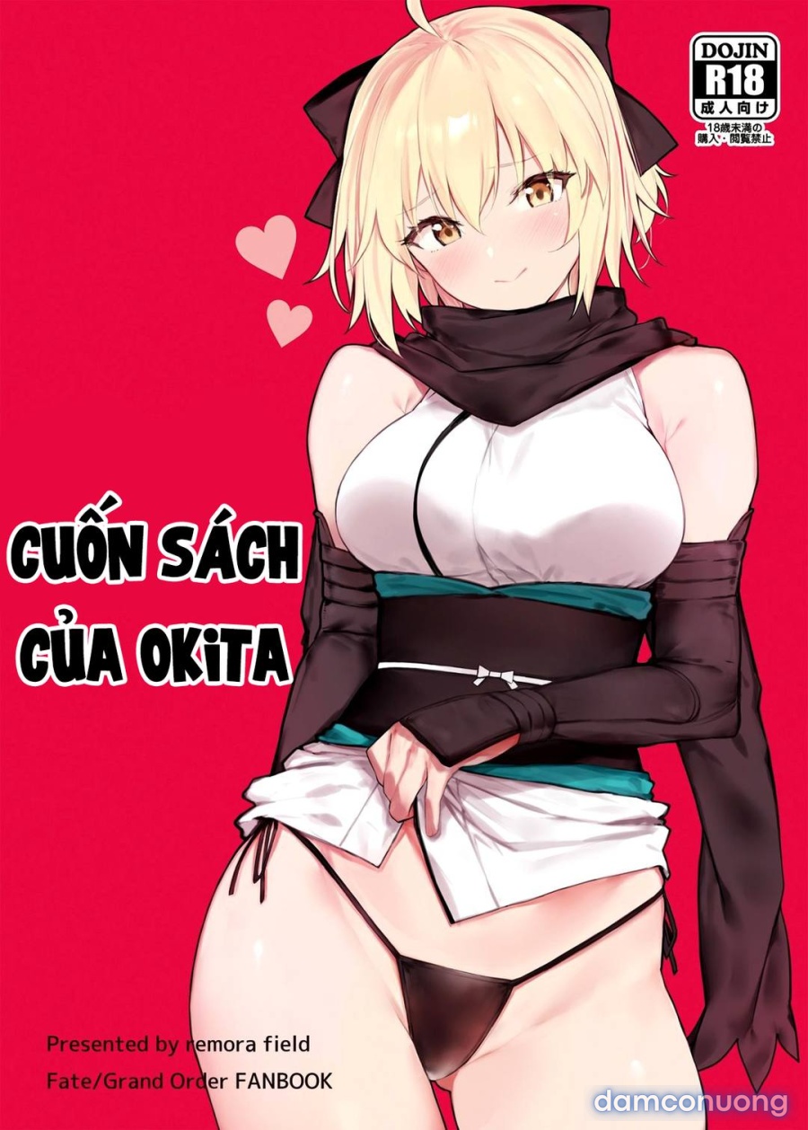 Okita-san no Hon 