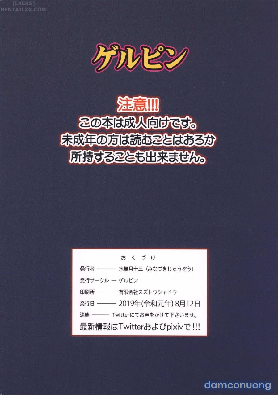 Musuko no Doukyuusei wa Watashi no SeFri 