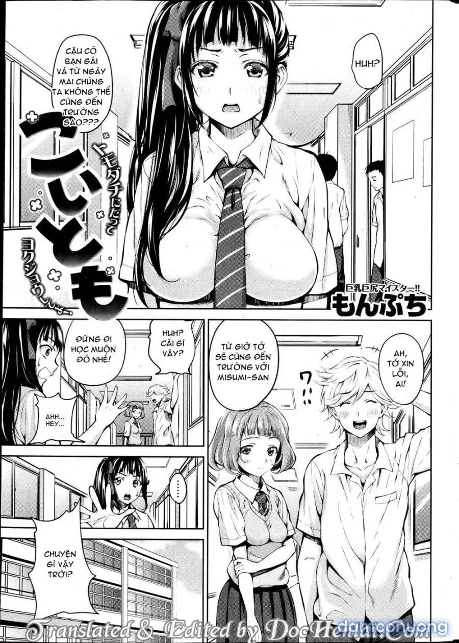 Koitomo 